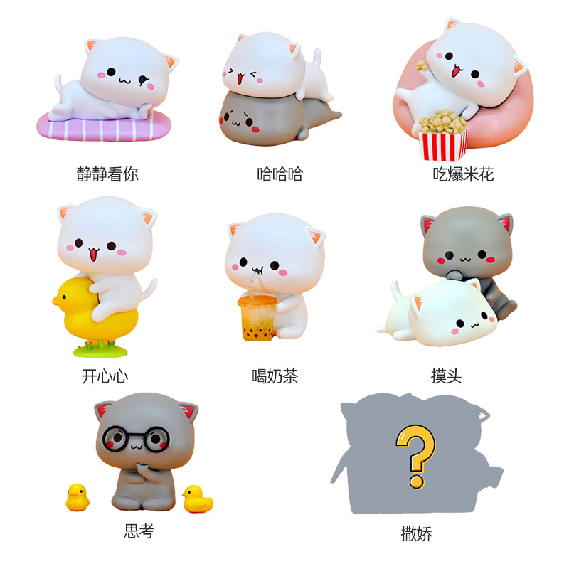 Mitao Cat 2 Season Lucky Cat C - огляд і ціна Kids Toys Low Price