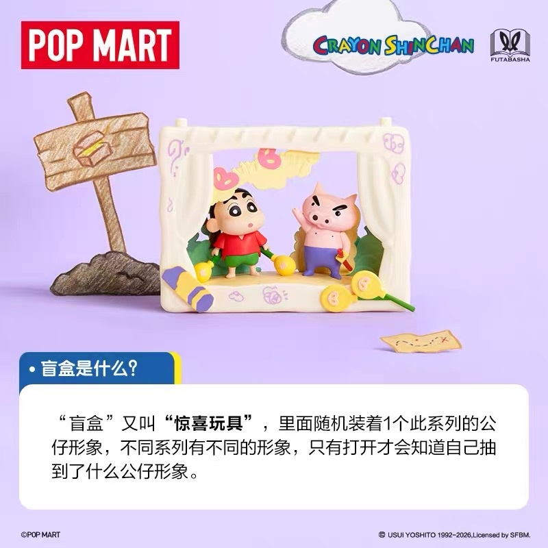 2026 New Original POP MART Cra - огляд і ціна Sandbox Play Set